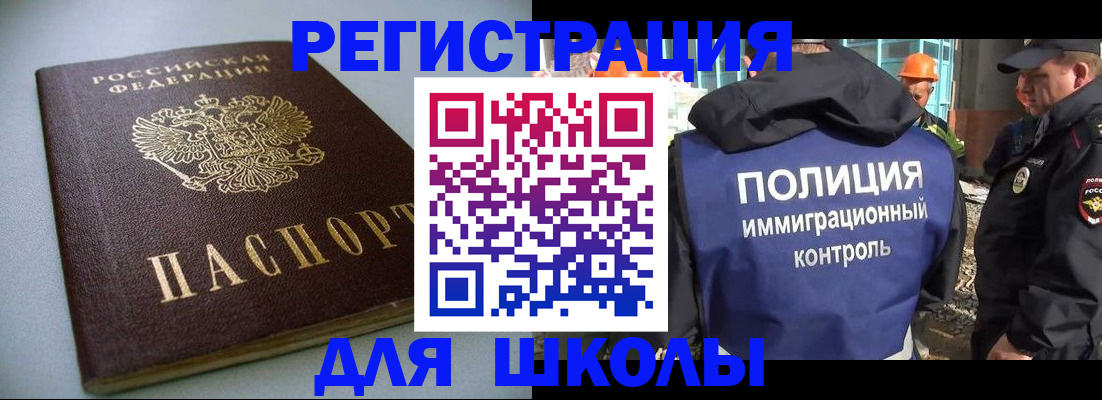 прописка штамп в Мурино