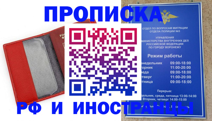 пропишу в квартире в Мурино